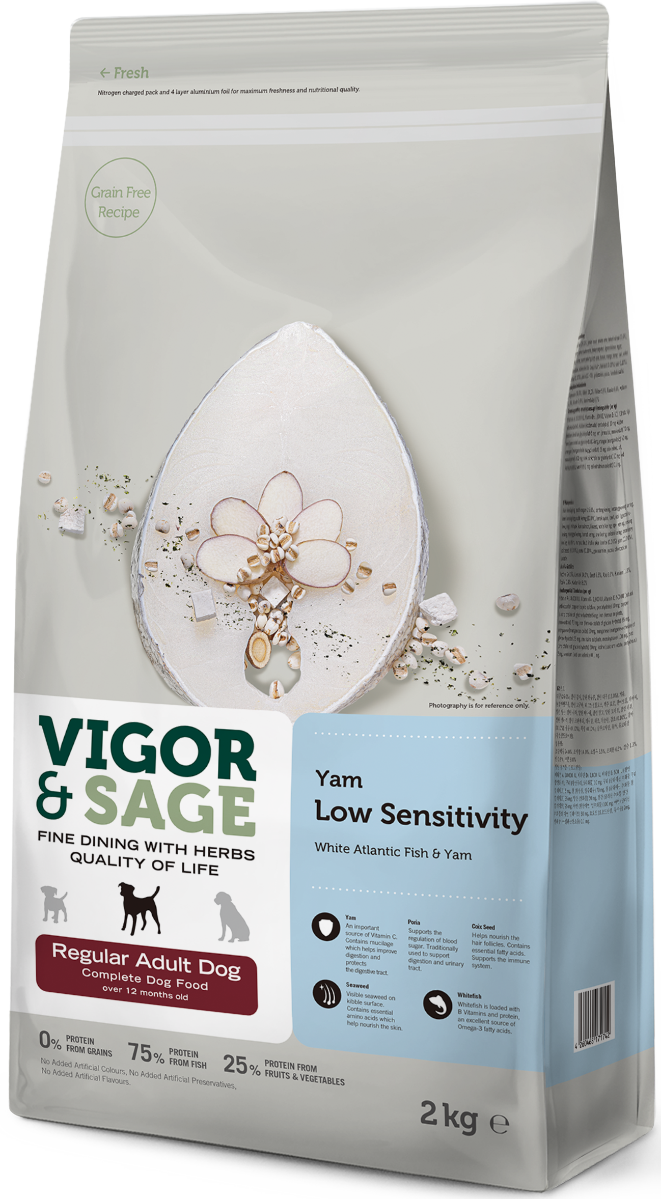 V&S DOG ADULT REG LOW SENS YAM 2KG